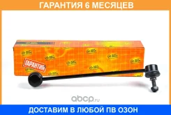 ���� ������������� JUST Drive / JSL0095R �������� 6 ��� JSL0095R ����