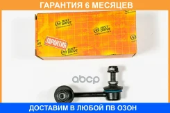 ������ �������������, ������ CLHO53 JUST Drive / JSL0101R �������� 6 ��� JSL0101R ����