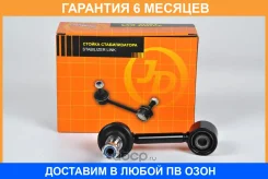 ���� ������������� JUST Drive / JSL0121 �������� 6 ��� JSL0121 ����