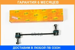 ���� ������������� JUST Drive / JSL0131 �������� 6 ��� JSL0131 ����