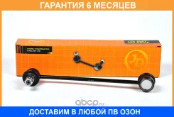 ���� ������������� JUST Drive / JSL0137 �������� 6 ��� JSL0137 ����