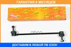 ���� ������������� JUST Drive / JSL0138 �������� 6 ��� JSL0138 ����