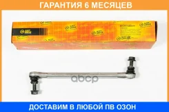 ���� ������������� JUST Drive / JSL0141 �������� 6 ��� JSL0141 ����