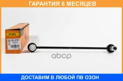 ���� ������������� JUST Drive / JSL0161 �������� 6 ��� JSL0161 ����
