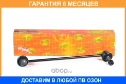 ���� ������������� JUST Drive / JSL0171R �������� 6 ��� JSL0171R ����