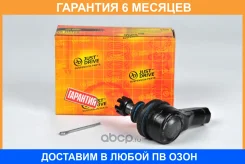 ���������� �������, ������� JUST Drive / JSE0014 �������� 6 ��� JSE0014 ����