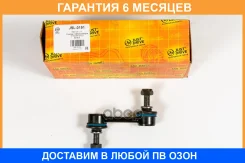 ���� ������������� JUST Drive / JSL0191 �������� 6 ��� JSL0191 ����