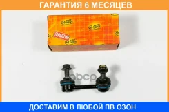 ���� ������������� JUST Drive / JSL0193R �������� 6 ��� JSL0193R ����