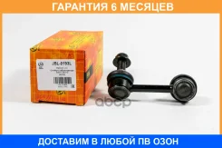 ���� ������������� JUST Drive / JSL0193L �������� 6 ��� JSL0193L ����