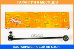 ���� ������������� JUST Drive / JSL0198L �������� 6 ��� JSL0198L ����