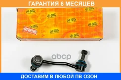 ���� ������������� JUST Drive / JSL0205L �������� 6 ��� JSL0205L ����