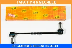 ���� ������������� JUST Drive / JSL0212 �������� 6 ��� JSL0212 ����
