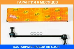 ���� ������������� JUST Drive / JSL0214 �������� 6 ��� JSL0214 ����
