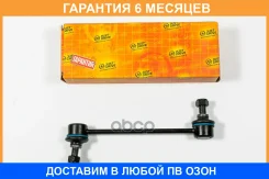���� ������������� JUST Drive / JSL0215 �������� 6 ��� JSL0215 ����