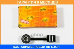 ������ �������������, �������� JUST Drive / JSL0220 �������� 6 ��� JSL0220 ����