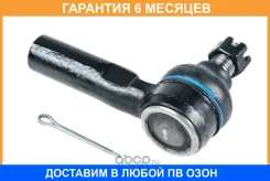 ���������� ������� JUST Drive / JSE0029 �������� 6 ��� JSE0029 ����