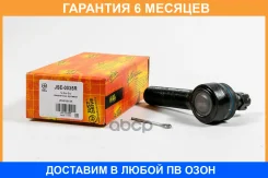 ���������� ������� JUST Drive / JSE0035R �������� 6 ��� JSE0035R ����