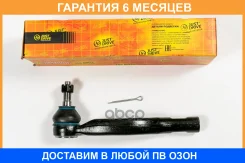���������� ������� JUST Drive / JSE0080R �������� 6 ��� JSE0080R ����