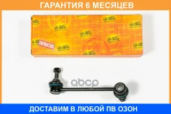 ���� ������������� JUST Drive / JSL0222R �������� 6 ��� JSL0222R ����
