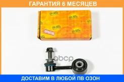���� ������������� JUST Drive / JSL0227L �������� 6 ��� JSL0227L ����