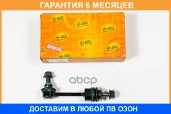 ���� ������������� JUST Drive / JSL0233 �������� 6 ��� JSL0233 ����