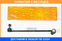 ���� ������������� JUST Drive / JSL0234L �������� 6 ��� JSL0234L ����