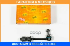 ���� ������������� JUST Drive / JSL0239 �������� 6 ��� JSL0239 ����