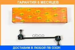 �������������������, ���������� JUST Drive / JSL0253 �������� 6 ��� JSL0253 ����