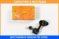 ������ �������������, ������ ������ JUST Drive / JSL0252R �������� 6 ��� JSL0252R ����