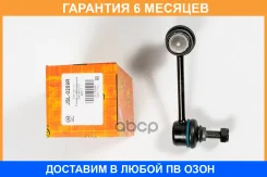 ������ �������������, ������ ������ JUST Drive / JSL0259R �������� 6 ��� JSL0259R ����