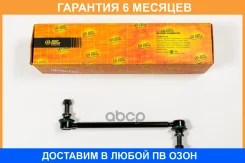 ������ �������������, �������� JUST Drive / JSL0263 �������� 6 ��� JSL0263 ����