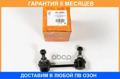 ���� ������������� JUST Drive / JSL0266L �������� 6 ��� JSL0266L ����