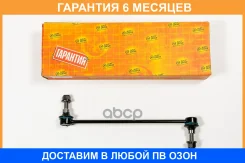������ ������������� JUST Drive / JSL0270 �������� 6 ��� JSL0270 ����