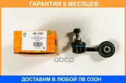 ���� ������������� JUST Drive / JSL0282 �������� 6 ��� JSL0282 ����