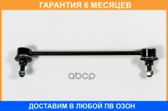 ���� ������������� JUST Drive / JSL0289 �������� 6 ��� JSL0289 ����