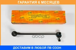 ������ ������������� ����� �������� JUST Drive / JSL0294L �������� 6 ��� JSL0294L ����