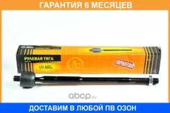 ���� JUST Drive / JSR0014 �������� 6 ��� JSR0014 ����
