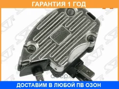 ��������� ���������� ���������� SAT ST-235-0052 SAT / ST2350052 ST2350052 ����