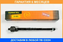 ���� JUST Drive / JSR0086 �������� 6 ��� JSR0086 ����