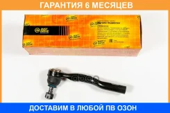 ���������� ������� JUST Drive / JSE0154R �������� 6 ��� JSE0154R ����