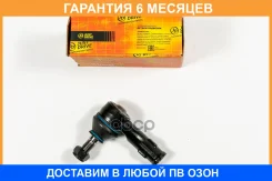 ���������� ������� JUST Drive / JSE0177L �������� 6 ��� JSE0177L ����