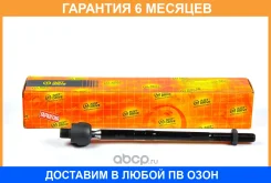 ���� JUST Drive / JSR0149 �������� 6 ��� JSR0149 ����