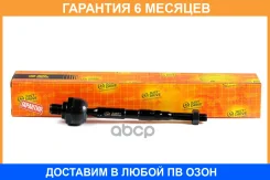���� JUST Drive / JSR0148R �������� 6 ��� JSR0148R ����