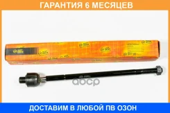 ���� JUST Drive / JSR0154R �������� 6 ��� JSR0154R ����