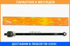 ���� JUST Drive / JSR0154L �������� 6 ��� JSR0154L ����