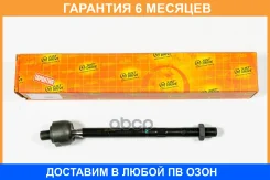 ���� JUST Drive / JSR0161 �������� 6 ��� JSR0161 ����