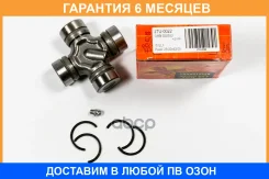 ���������� JUST Drive / JTU0022 �������� 6 ��� JTU0022 ����