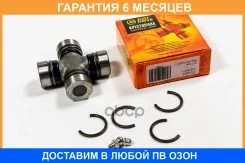 ���������� 53.00x29.00 JUST Drive / JTU0024 �������� 6 ��� JTU0024 ����