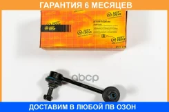 ���� ������������� JUST Drive / JSL0004R �������� 6 ��� JSL0004R ����