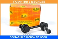 ���� ������������� JUST Drive / JSL0005L �������� 6 ��� JSL0005L ����
